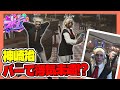 【#ストグラ】ギャルとの自撮りを勝手にアップされて大慌て！？【ストグラ救急隊 / 神崎治 / 星野サラ】
