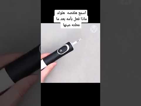 ماذا أعطت الام لابنها قلبي علي ولدي انفطر وقلب ولدي علي حجر