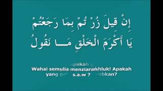 Guru Sekumpul : Allahumma Sholli ala Muhammad