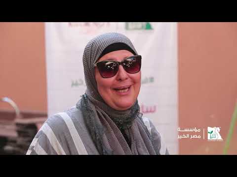 أضحيتك مع مؤسسة مصر الخير.أعلى جودة من اللحم البلدي من انتاج مزارع مصر الخير.