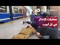 صفارات الإنذار تدوي داخل محطة قطار في تل أبيب سمعها
