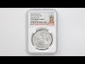 2022 英国 君主 シリーズ ヘンリー7世 2ポンド 銀貨 1オンス プルーフ NGC PF 70 UC 最高鑑定 完全未使用品 元箱付 イギリス 銀貨 6550352-007