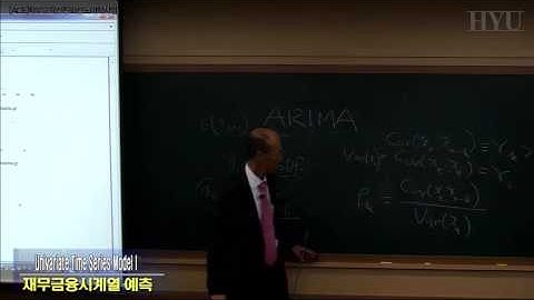 재무금융시계열예측 3강 Univariate Time Series Model I