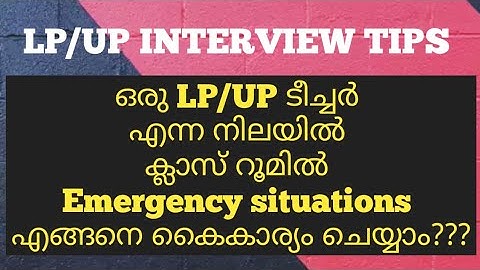 LP/UP INTERVIEW TIPS