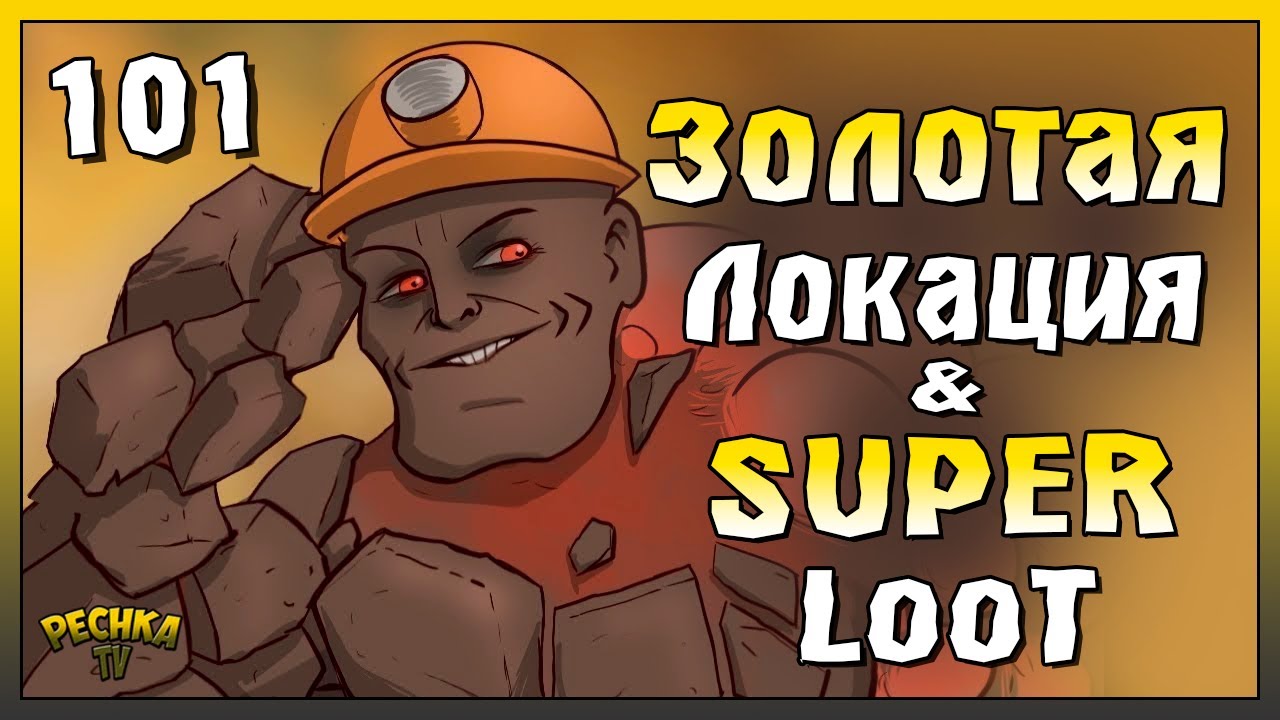 Транспортный Хаб за Новичка | Новичок Ласт Дей 