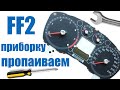 Снятие и пропайка приборной панели Ford Focus 2