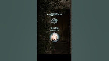 تلاوة خاشعة للشيخ عبدالباسط عبدالصمد #قران_كريم #اكسبلور #القران_الكريم #لايك #quran