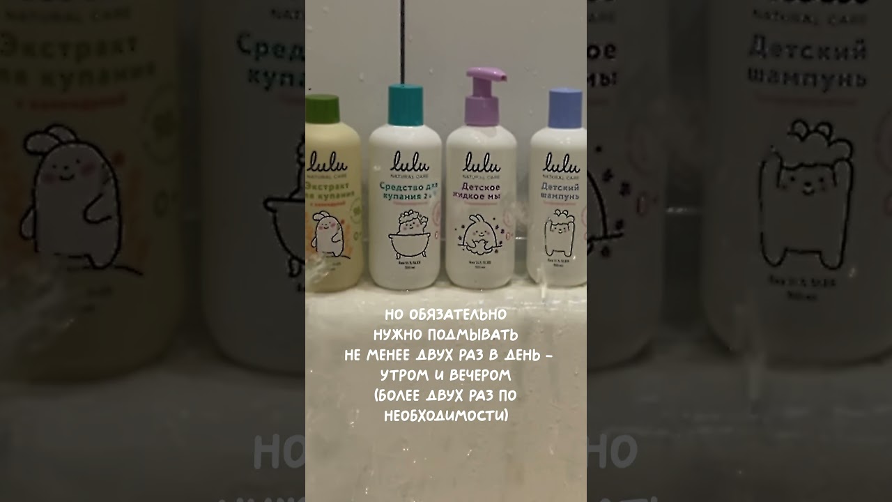 Как часто необходимо купать ребенка?  