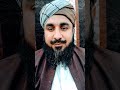 Yasir shami sey manqool # voice of azad