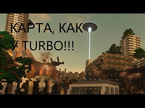 КАК УСТАНОВИТЬ КАРТУ ЗАБРОШЕННОГО СЕКРЕТНОГО ГОРОДА В TEARDOWN v0.4.6.??? КАРТА КАК У TURBO