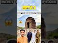 Thousands of years ago Ancient Temples of Hindus😱(کافر کوٹ ) 🤩 #myvlog #dailyvlog #minivlog