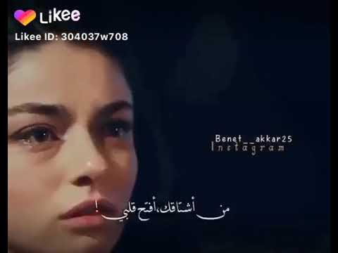 من اشتاقك افتح قلبي حالات حب حالات واتس اب حالات شوق