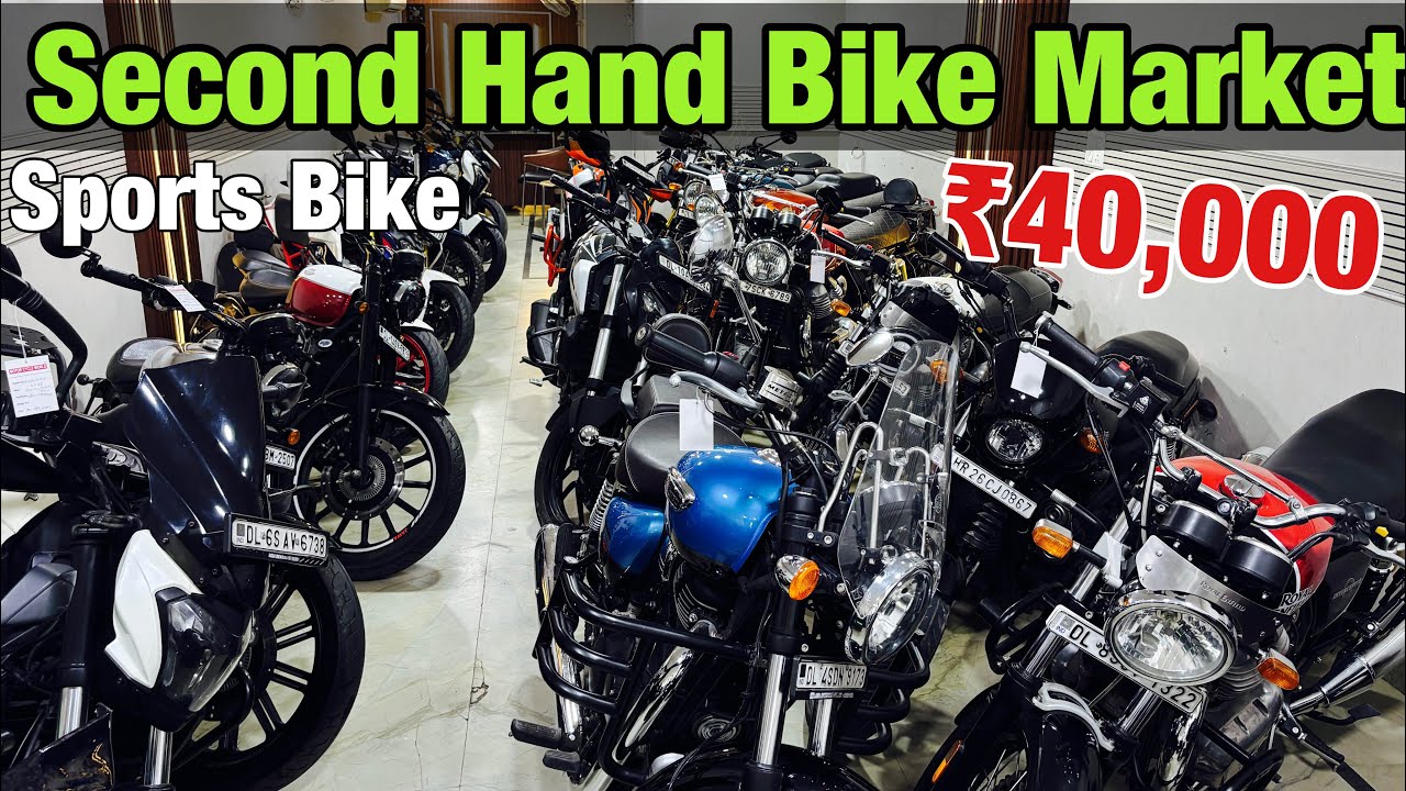 Used luxury bike in Delhi ￼/ Second hand bike market in delhi ₹40,000 से शुरू आसान किश्तों par