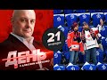 Возобновится ли чемпионат КХЛ? День с Алексеем Шевченко