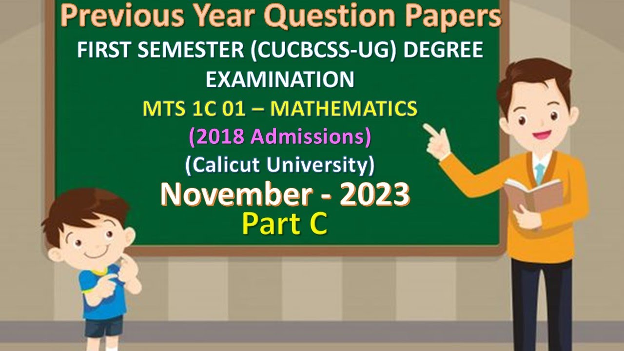 Экзаменационные вопросы по математике за 1-й семестр (предыдущий год) || Ноябрь 2023 || Часть C #...