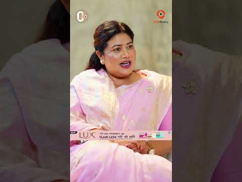 नदेखिनेगरी बेचिएकै हुँ। SAMARTHI "सामर्थी: Empower Her" || Shanta Chaudhary