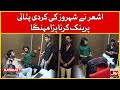 Ashar khan ne kardi khaan shehroze ki pitayi  prank with ashar khan in katakat show