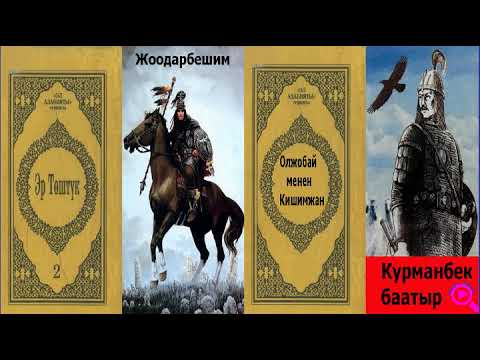 Video: Род -Айленд системасы качан болгон?