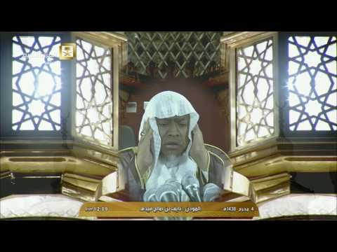 أذان صلاة الظهر الأربعاء 4 1 1438هـ للمؤذن نايف فيدة Full HD