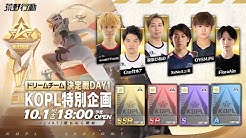 荒野行動 Knives Out Youtube