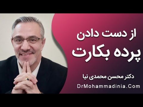 تصویری: مجازات بی قید و شرط چیست؟