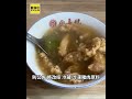 連假「吃豬潮」! 藍家割包、今大魯肉飯還有肉 @newsebc