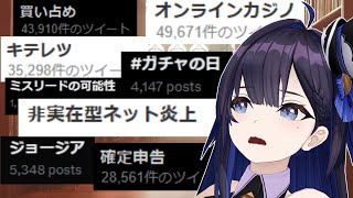 ksonの配信のサムネイル画像