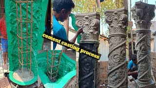 Fiber ka farma se cement ka dhalai || RCC Casting|| Pilar ka farma || सीमेंट ढलाई तरीका