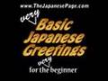 Basic Japanese Greetings