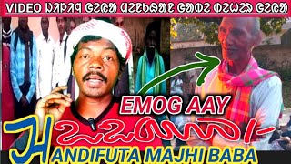Emog aay 2200000/- Handifuta majhi baba #bhagmat #aadimjumid @DHARAMDIYAWRA @BHAGMATMURMU-o1t 