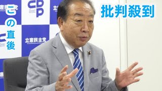 「高市首相に説明あったのか」立憲代表、ベネズエラ攻撃めぐり米国からの説明有無ただす意向示す