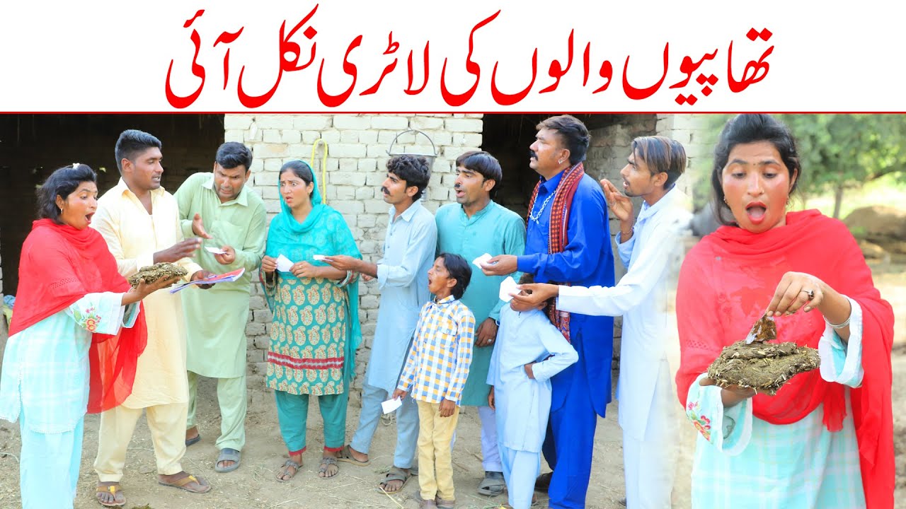 Latri//Bhotna,Shoki, Bilo ch koki Cheena & Sanam Mahi New Funny Video By Rachnavi Tv2