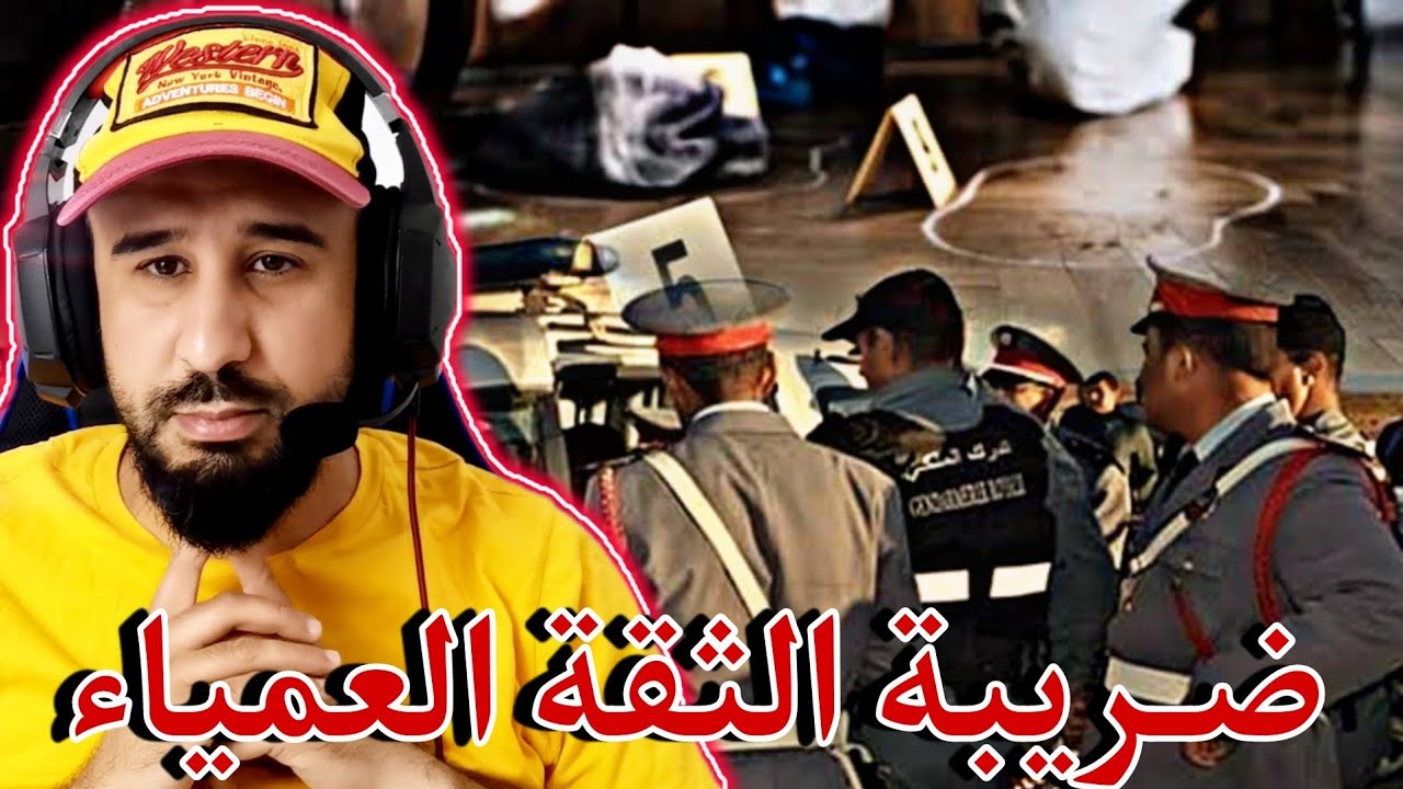 قصة اليتيمة والثقة لي دارت فهد الشخص لي غدر بها على والو بسبب الطمع...تواحد مغيعقل عليك فهد الوقت.