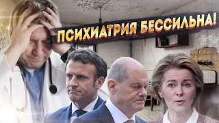 Даже В Кащенко Уже Не Помогут! Полуостров Не Спасти!