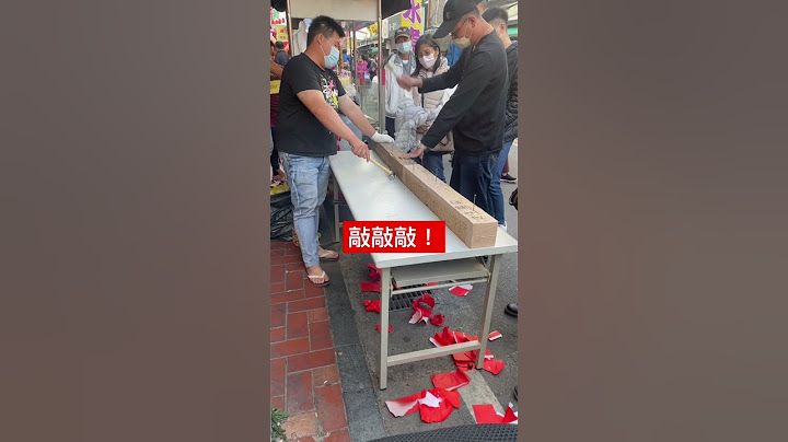這不是很紅的敲釘子嗎？！
