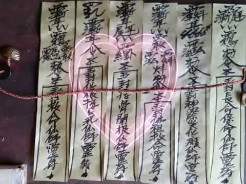 六壬跌打