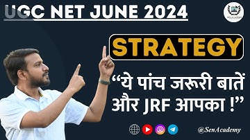 🔥🔥ये पांच जरूरी बातें और JRF आपका 🔥🔥  II UGC NET Mass Communication 2024 II  by Satyam Sir II