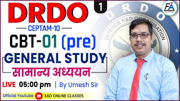 #1 | GENERAL STUDY/सामान्य अध्ययन | DRDO CEPTAM 10 ( CBT-01 ) PAPER | IMP.  SESSION BY UMESH SIR