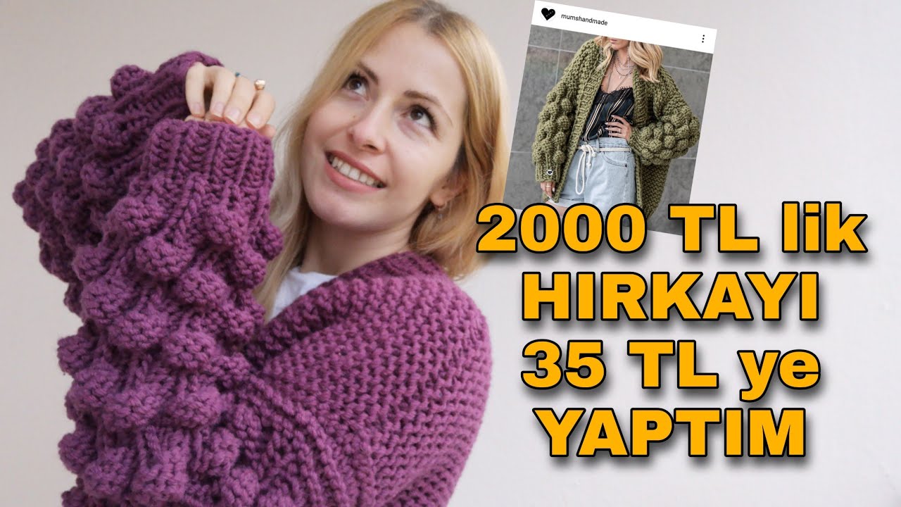 Весь мир носит | Я сделала кардиган маминой ручной работы | Рецепт малинового кардигана