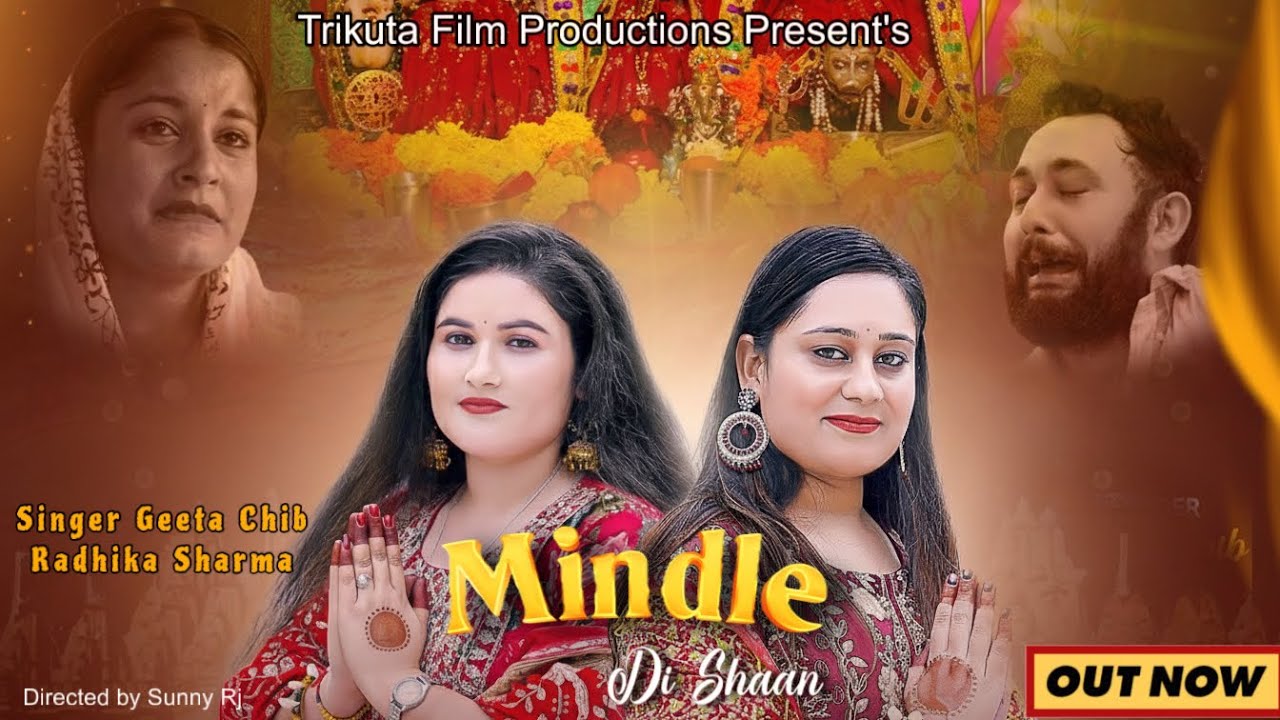 Mindle Di Shaan | Chandi Mata Bhajan 2025 | Geeta Chib & Radhika Sharma #Mindalmata #dogribhajan 
