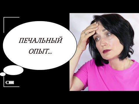 ГИПОТИРЕОЗ. Мой печальный опыт...