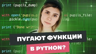 :     Python      6  | 