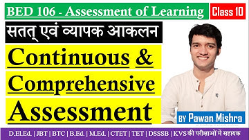 Continuous and Comprehensive Assessment: Need & Implementation Procedure | Assessment of Learning |