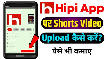 Hipi App par short video kaise upload kare | Hipi video upload | Hipi par video kaise upload kare