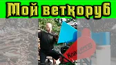 Val50 - Стремление