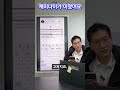 3분 완성 |(0360) 재미나이 아이디어 하나로 사업계획서부터 발표자·발표자료까지 AI가 다 해준다