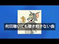 【洋楽playlist】何回聴いても聴き飽きない曲【作業用BGM】