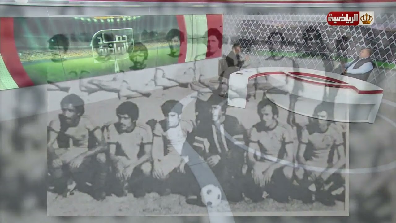 الحديث عن نادي الفيصلي بين الماضي والحاضر | الصحفي والمؤرخ الرياضي كمال الروسان