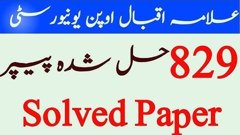 829 Solved Paper Autumn 2020