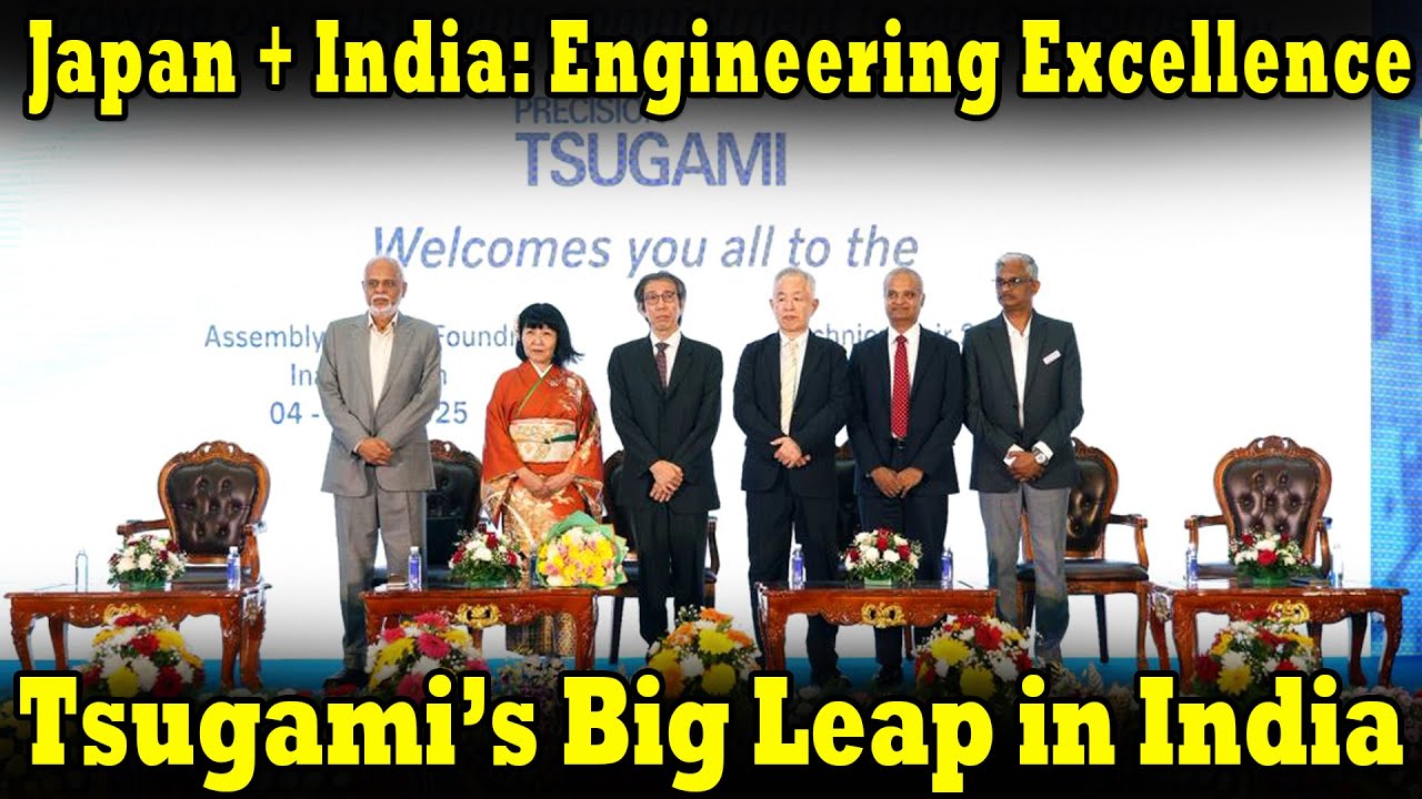Tsugami Opens World-Class Assembly Plant & Foundry in Chennai